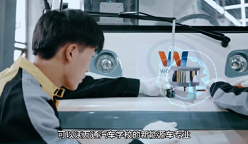 學習新能源技術，就來銀川萬通汽車學校！